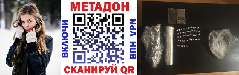 Метадон VHQ  маркетплейс телеграм  Нягань  где можно купить  