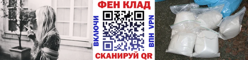 МЕТАМФЕТАМИН Methamphetamine  Нягань 