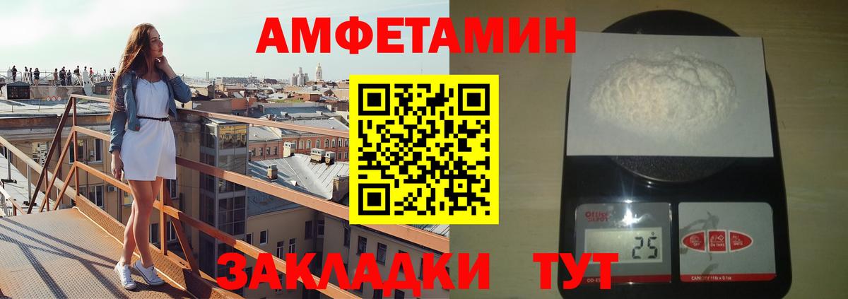 Первитин винт  Вход с VPN  Первитин винт  Нягань 