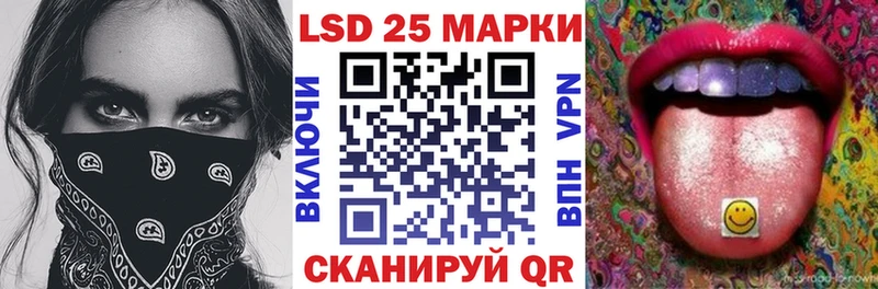 Наркотические марки 1500мкг  где купить наркоту  Нягань 