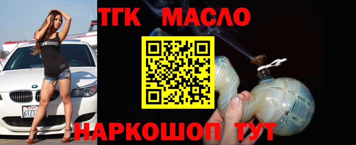 МЕТАДОН Нягань